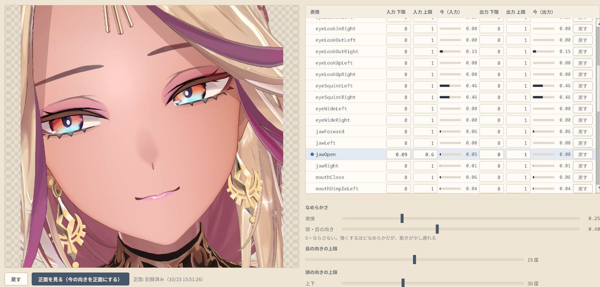 senya_1ya's tweet photo. 自分専用のトラッキングアプリ作りに挑戦しているけど、技術的な気づきがとても多くて感動している。世の中のアプリってみんなすげぇんだ…🥹 https://t.co/NGccXV3PTZ