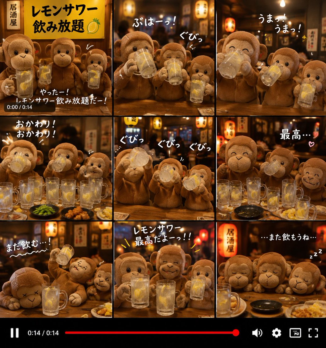 LikeFrom1976's tweet photo. レモンサワー飲み放題の店にきたもんきちとおでんとおもち
#ぬい活　#ぬい撮り https://t.co/I5tQ3O9ay6