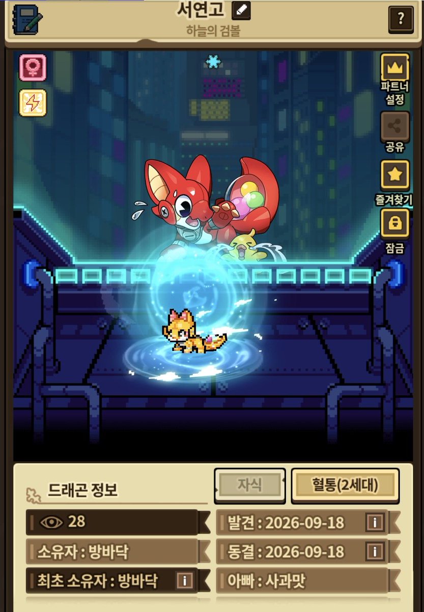 Lifeandethic's tweet photo. 오늘부터 기도메타 들어갑니다 https://t.co/uqOaxdeocy