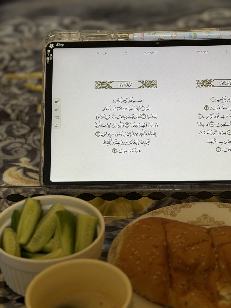 7at93's tweet photo. أصبحنا نسألُك أن نُوفَّق في مساعينا، وأن يُكتب لنا الخير من حيث لا نحتسب، وأن نسير في طريقنا آمنين مطمئنين، وأن نتذوّق بهجة الوصول والحصول✨💙🌱

ثمَّ:

"والجِدِّ يُدني كُلَّ أمرٍ شاسِعٍ
والجِدُّ يَفتَحُ كُلَّ بَابٍ مُغلَقِ!" https://t.co/R1uFJyphkG