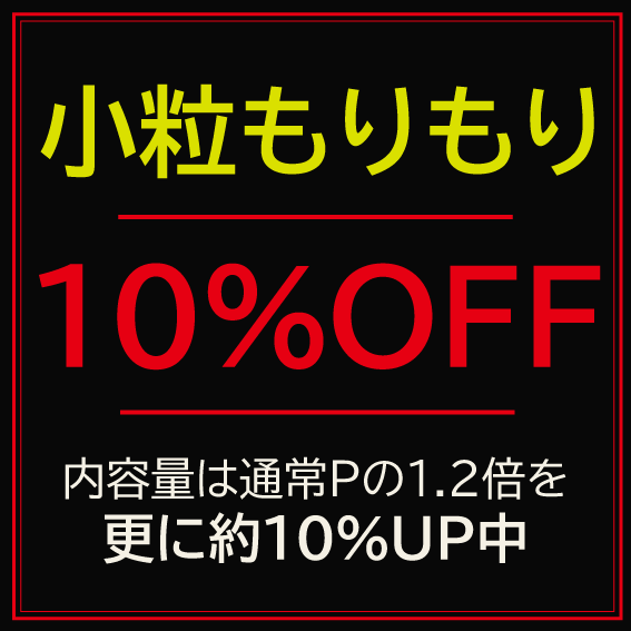 sunlightvitis's tweet photo. 10/24(土)～道の駅しもつけのシャインマスカット「小粒もりもりパック」10％OFFセール開催！
通常Pの約1.2倍入→今はさらに10％増量中
不定期出荷で店頭分限りのご提供となります．
※通常P・まぜもりPは割引対象外です．
#シャインマスカット #諏訪農園のぶどう https://t.co/PBcqPol7Eb