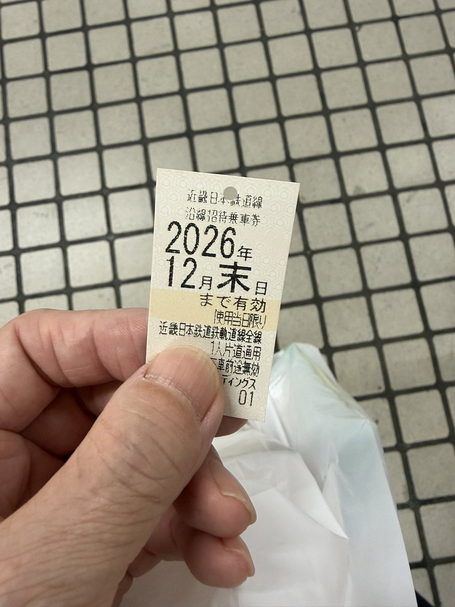 surkabu's tweet photo. ごはんさんの講演を聞きに愛知へ前乗り
近鉄優待使ってひのとり最後尾車両へ🚃 https://t.co/U40tQ0hn5G