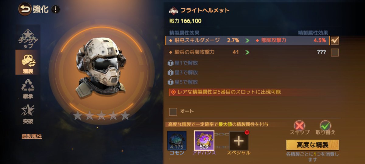 Scorpio_Milo118's tweet photo. 久しぶりの兵装強化🤔
赤文字ｷﾀ━━━━(ﾟ∀ﾟ)━━━━!!
部隊攻撃力＋4.5%💃🕺

PS
エリートチップのイベントが開催されている時だけ、エリートチップを使用しております←ドケチ

#ドゥームズデイ https://t.co/nV3HZWuhn7
