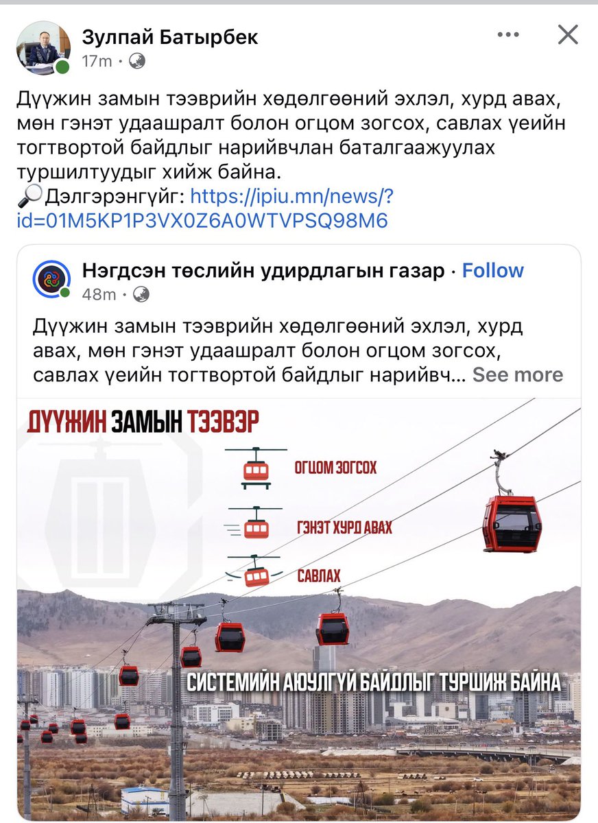 turegugsaa's tweet photo. Савалж байгаа байдал нь угзралт хийж, туршилт хийж байсан байх нь… https://t.co/8wil5VD9aE
