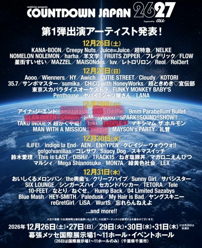 rafelov09's tweet photo. CDJ 29日当選🎉
嬉しすぎる‼️
Eve、Chevon、ClanQueen、PEOPLE1
見れるありがとう😭 https://t.co/fvgA6qyLFt