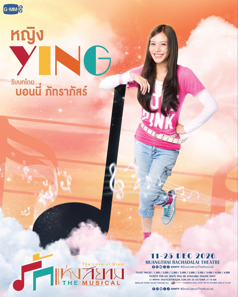 GMMTV tweet picture