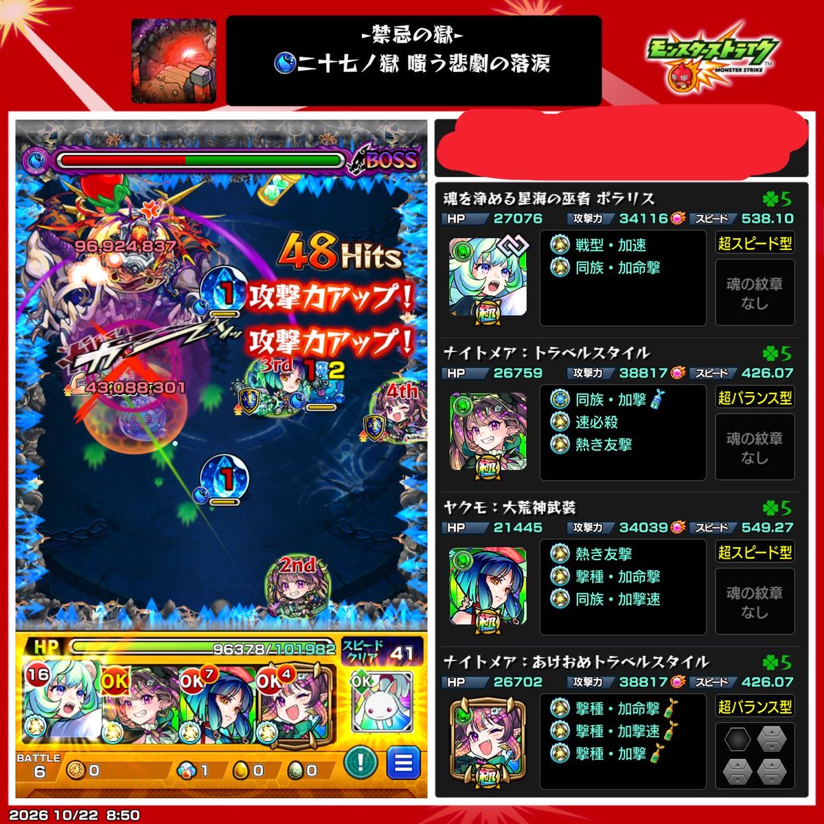 oraQ_sub's tweet photo. そういえばここのワンパン初めてできた https://t.co/wovUS2Wrrp