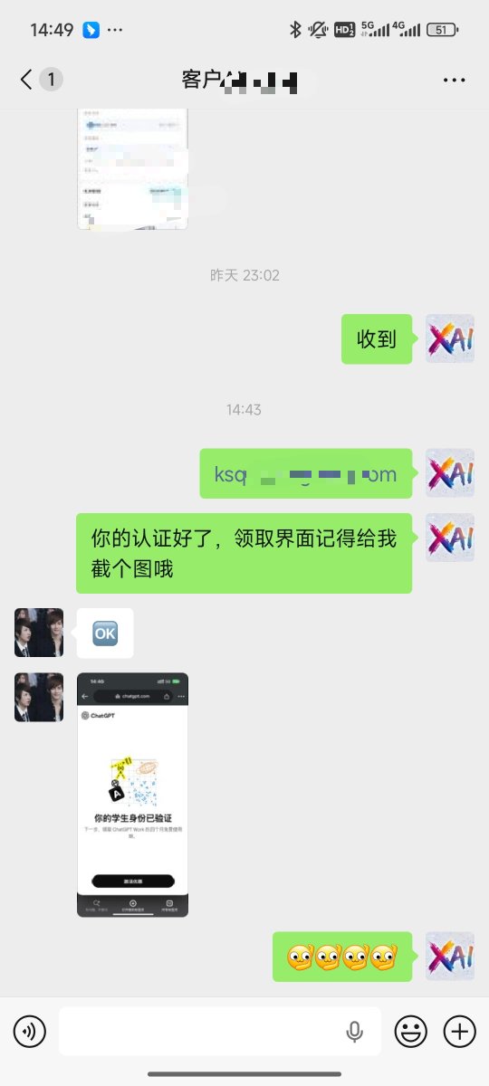 zhangRen666's tweet photo. 新鲜的GPT认证，不到一天出认证，自己看时间
需要的速度！！！
随时拉闸 https://t.co/sab27xgdmi