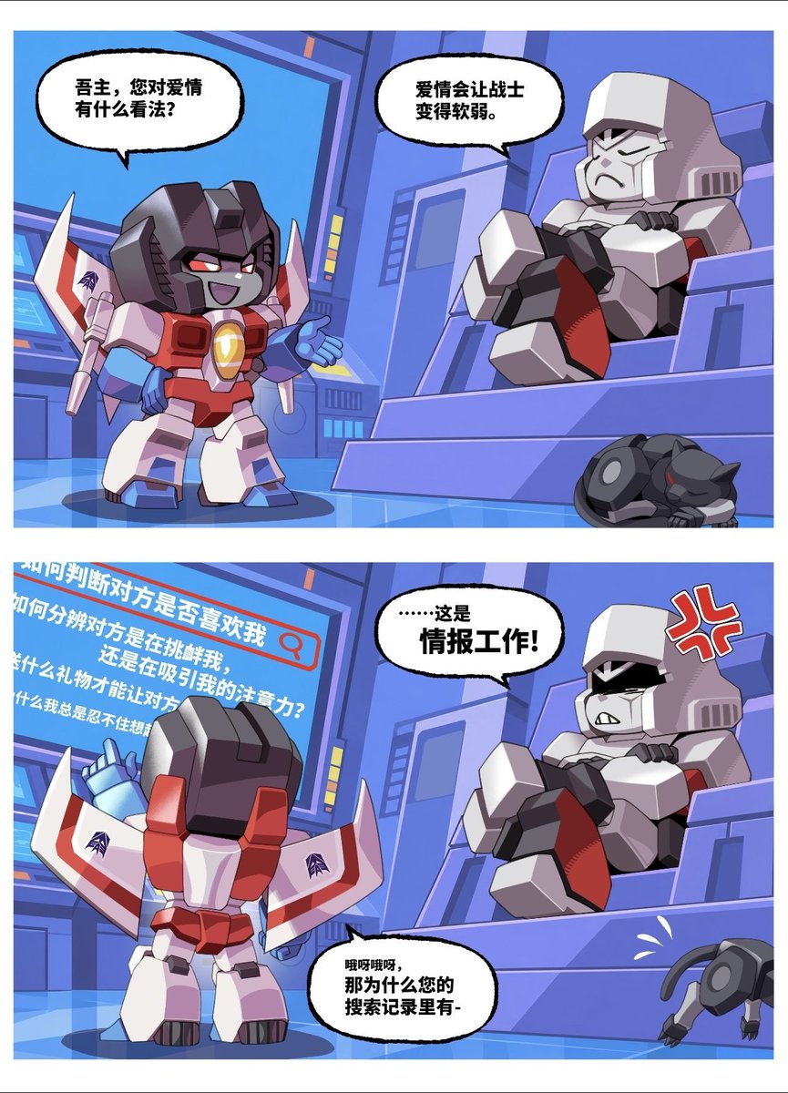 TF_ICEBot tweet picture