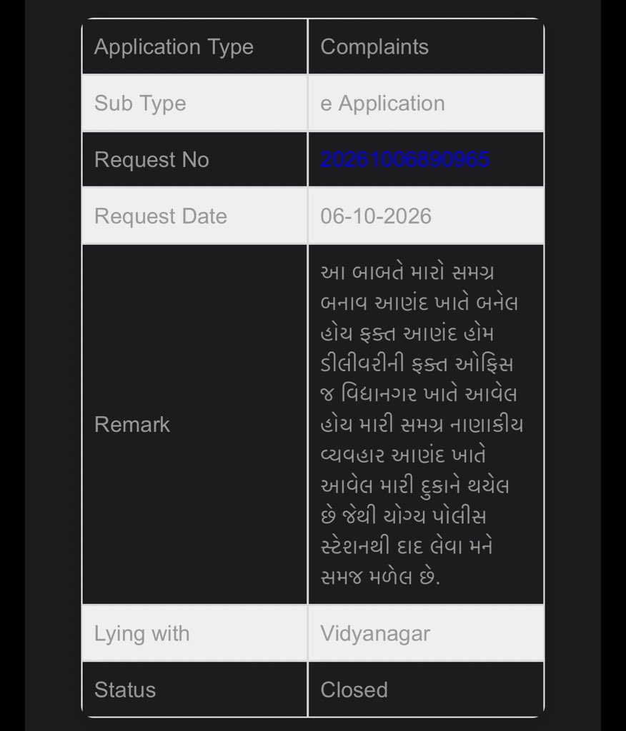 Vasim95's tweet photo. @GujaratPolice @SP_ANAND

મારા AHD પ્રકરણ અંગે અગાઉની ટ્વીટ અને વારંવારની લેખિત ફરિયાદો છતાં આજદિન સુધી કોઈ સ્પષ્ટ જવાબ કે કાર્યવાહીનો અહેવાલ મળ્યો નથી.

એક તરફ ગુજરાત પોલીસ જાહેરમાં કહે છે કે પોલીસ FIR નોંધવાની ના પાડી શકે નહીં અને Zero FIRનો પણ અધિકાર છે.

બીજી તરફ, મારી રૂ. ૫ લાખના AHD વ્યવહાર અંગેની ફરિયાદમાં મને આણંદ ટાઉન અને વલ્લભ વિદ્યાનગર પોલીસ સ્ટેશન વચ્ચે મોકલવામાં આવ્યો. તા. ૦૫/૧૦/૨૦૨૬ની ઑફલાઇન ફરિયાદ અને તા. ૦૨/૧૦ તથા ૦૬/૧૦ની ઓનલાઇન ફરિયાદો છતાં મામલો ઉકેલાયો નથી. ૦૬/૧૦ની ફરિયાદ તો ‘Closed’ કરી દેવામાં આવી.

મારો સવાલ છે:
શું ગુજરાત પોલીસના Zero FIR અંગેના જાહેર અભિયાનનો લાભ મને, ૬૫% શારીરિક દિવ્યાંગ નાગરિકને, વાસ્તવમાં મળશે?

મારી ફરિયાદ પર જવાબદાર અધિકારી દ્વારા તપાસ, કાયદેસરની કાર્યવાહી અને લેખિત જવાબ ક્યારે મળશે?

મૌન એ ફરિયાદનો જવાબ નથી. ન્યાય માટેની મારી રજૂઆતનો જવાબ આપો.

@dgpgujarat @Anandtown @InfoAnandGoG @InfoGujarat @PIB_India @PIBAhmedabad @PIBHomeAffairs @pib_law @pib_MoSJE @MSJEGOI @socialpwds @drag_org @IDA_CRPD_Forum @HMofficeGujarat @deputy_cm @sanghaviharsh @Harsh_Office @CMOGuj @Bhupendrapbjp @rashtrapatibhvn @VPIndia @PMOIndia @narendramodi @nayapadkaranand @Office_of_CCPD