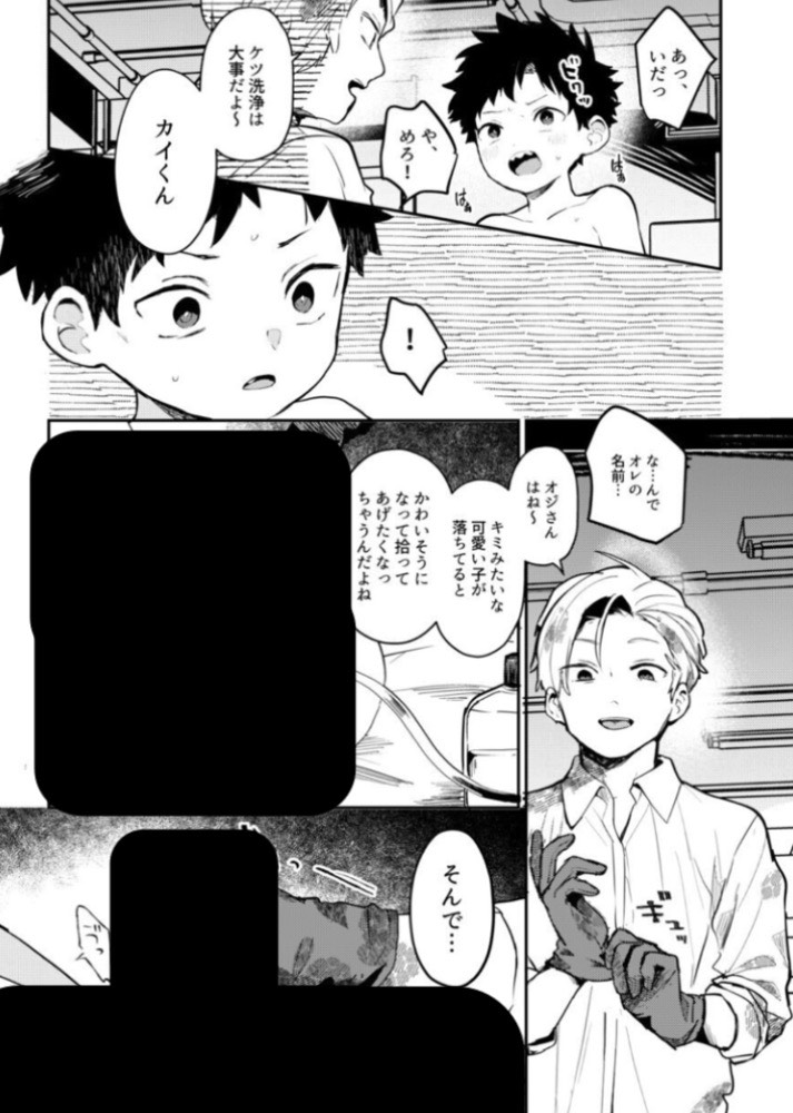 Sventenius's tweet photo. https://t.co/DHYKD1PN2X