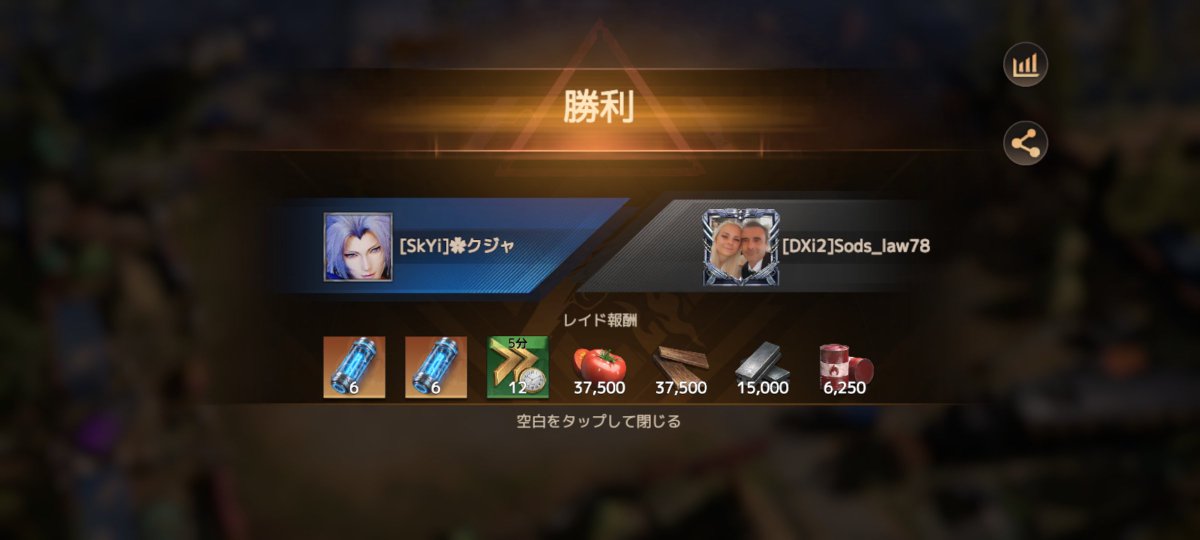 Scorpio_Milo118's tweet photo. 申し訳御座いません😎
頂いたナノ触媒は有効活用致します🙇‍♀
#ドゥームズデイ https://t.co/wQTxWYUrzi