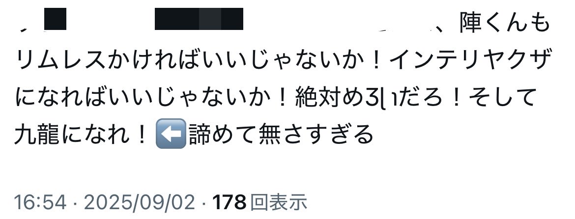 ZinMoreKiss's tweet photo. 悲願達成  九龍ではないけど😭😭😭 https://t.co/JxUeim0SFX