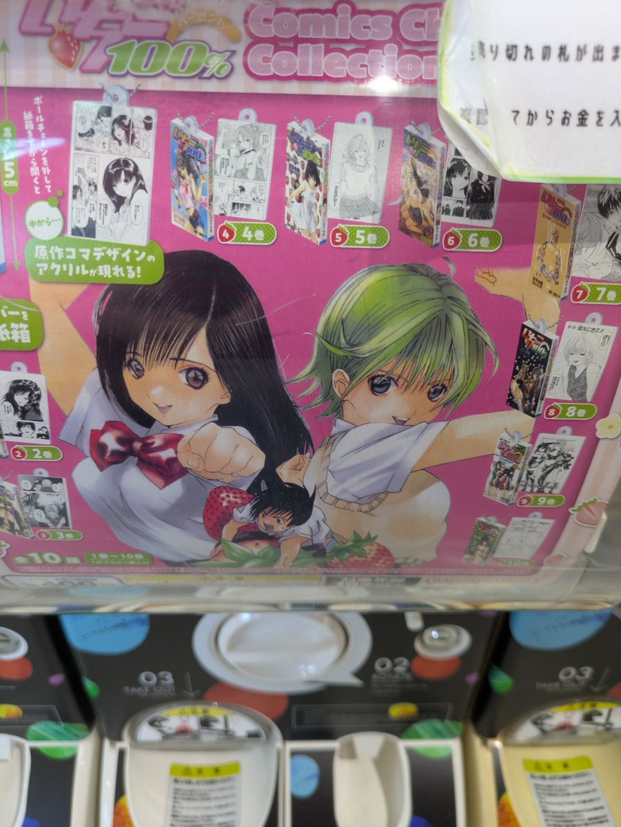 nonc0807 tweet picture