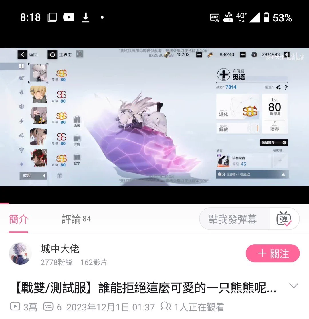 呆Dai on X: "@EizenAnazaki ？現在睡覺都要申請專利了？" / X