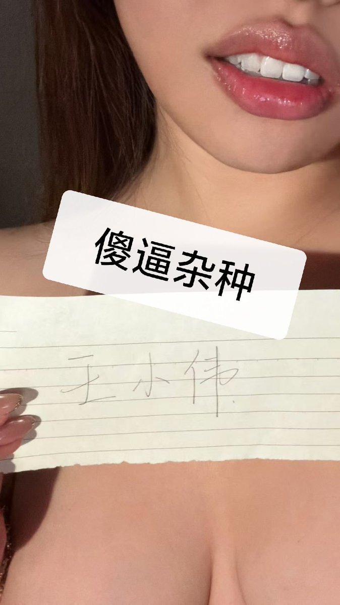 ankimini3450's tweet photo. 这傻B贡狗很自觉吗没等亲妈开口就贡上了，贱��了 #atm奴  #findom #女S #BDSM #母狗ㅤㅤㅤㅤ https://t.co/vIGmfGDSX4