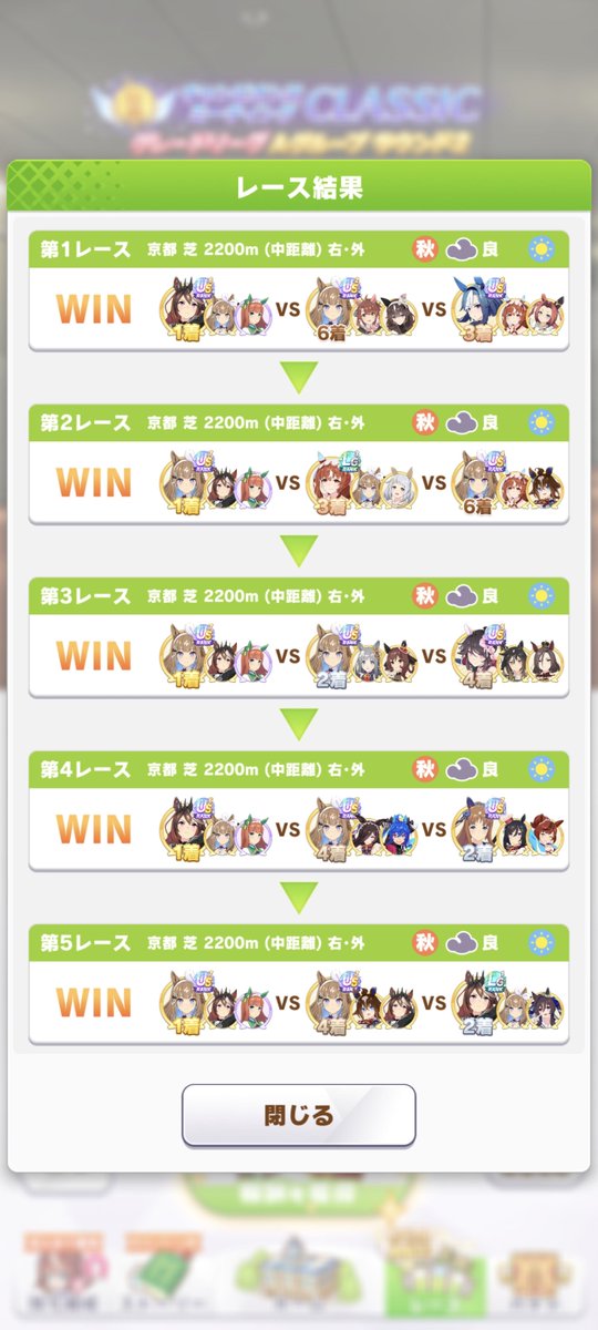 meganeya_'s tweet photo. チャンミ　エリ女ラウンド２二日目
18勝2敗
皇帝とアモアイ追い比べ率が上がり安定してきました。
決勝はほぼ更新なしかと思います https://t.co/zU7kVAoMu7
