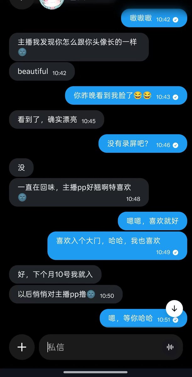 marceline22's tweet photo. 爱聊天，高颜值，情绪价值拉满，又可以11的门姐没有人喜欢吗❓我也算是一个宝藏级🚪姐了好吧❗ https://t.co/J1V6vHEQwX