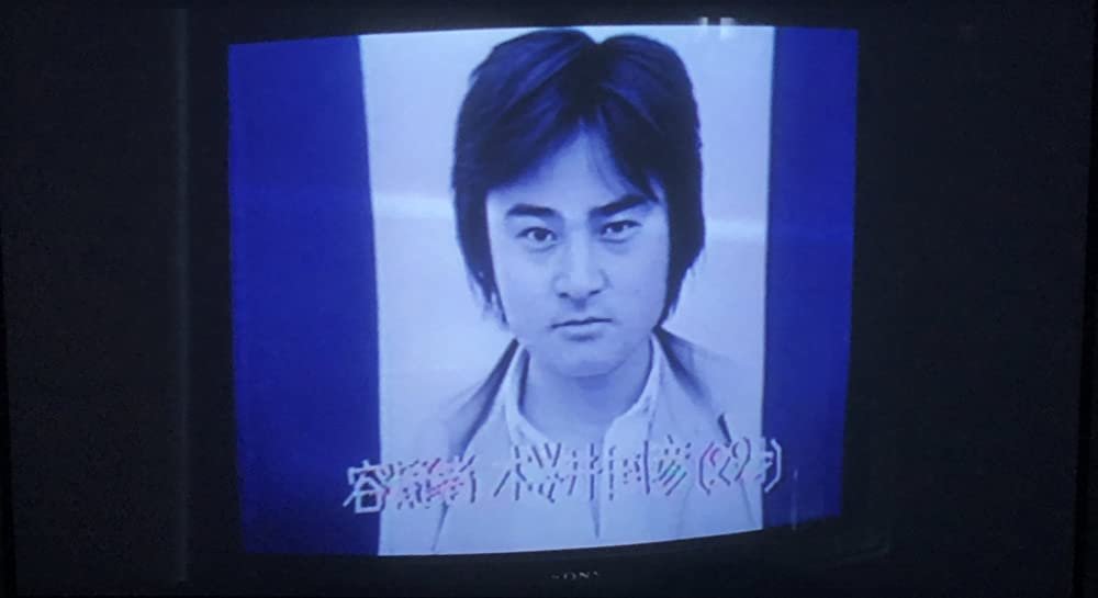 Nuggets85527221's tweet photo. #太陽を盗んだ男

原子力発電所の爆破容疑者としてニュース画面に出る過激派は本作スタッフの一人として働いた黒沢清監督。当時大学生だった。

ビルの屋上から札束をバラ撒くシーンは無許可撮影だが、黒沢さんは現場代表者として警察に逮捕され、取り調べでは自分の指示でやったと嘘をつき通した。 https://t.co/GpDEp7Fpjk