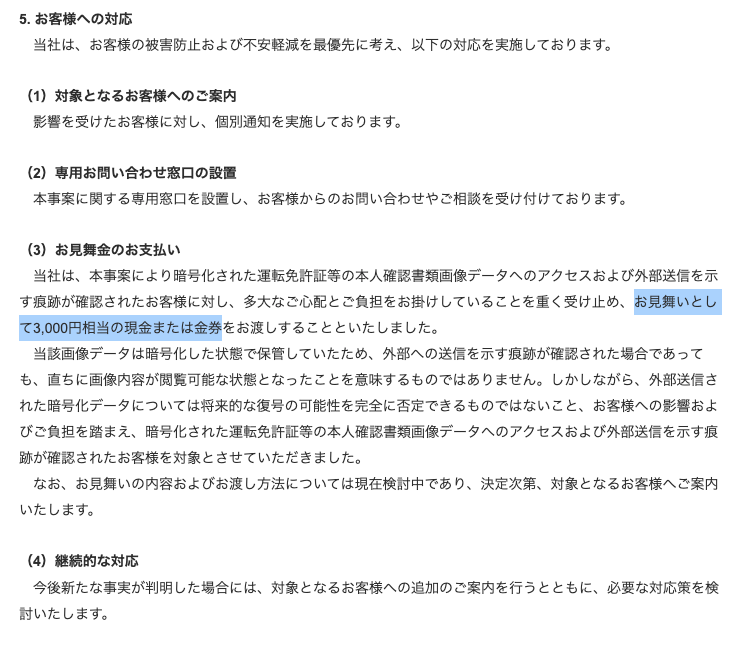 nogenkin tweet picture