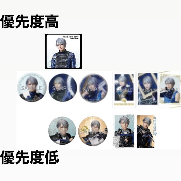 mizu_mimi3's tweet photo. 【交換 譲渡】ミュージカル 刀剣乱舞 刀ミュ 月夜 月夜一縷

譲: 則宗（ライブ）

求: 同異種 長義（2枚目画像のもの）
譲渡→800円

ただいま現地おります
現地お手渡し10/23.25、別日都内も検討可
ご連絡はDMにお願いします

ーー
コースター TDC コラボフード ふぉとカード 缶バッジ 戦闘 ライブ https://t.co/xUK5JnfQuo