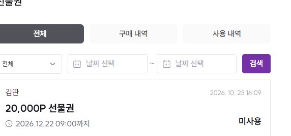 dDAN__KiM_'s tweet photo. #RT #커미션 
곧 400건 달성 기념으로 알티이벤트 돌려봅니다!
400건 달성하는 날 RT추첨 한 분께 크레페 20,000P 선물드려요~

찾아주신 분들께 항상 감사드립니다 (ﾉ*ФωФ)ﾉ 💕
* 문의/신청 : https://t.co/yFDQoIjD9y https://t.co/SZWzdQMZq7