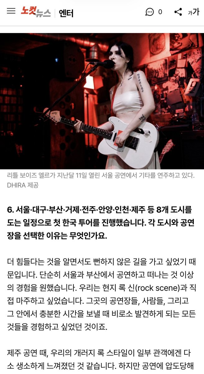 LittleboysRock1's tweet photo. LITTLE BOYS × CBS NOCUT NEWS 🇰🇷

Music, chaos, and the road to South Korea.

Our interview with CBS NoCut News is out now. https://t.co/AgSCiB5izN

#LittleBoys #CBSNoCutNews #KoreanRock #ItalianRock https://t.co/lrDN69hAtL