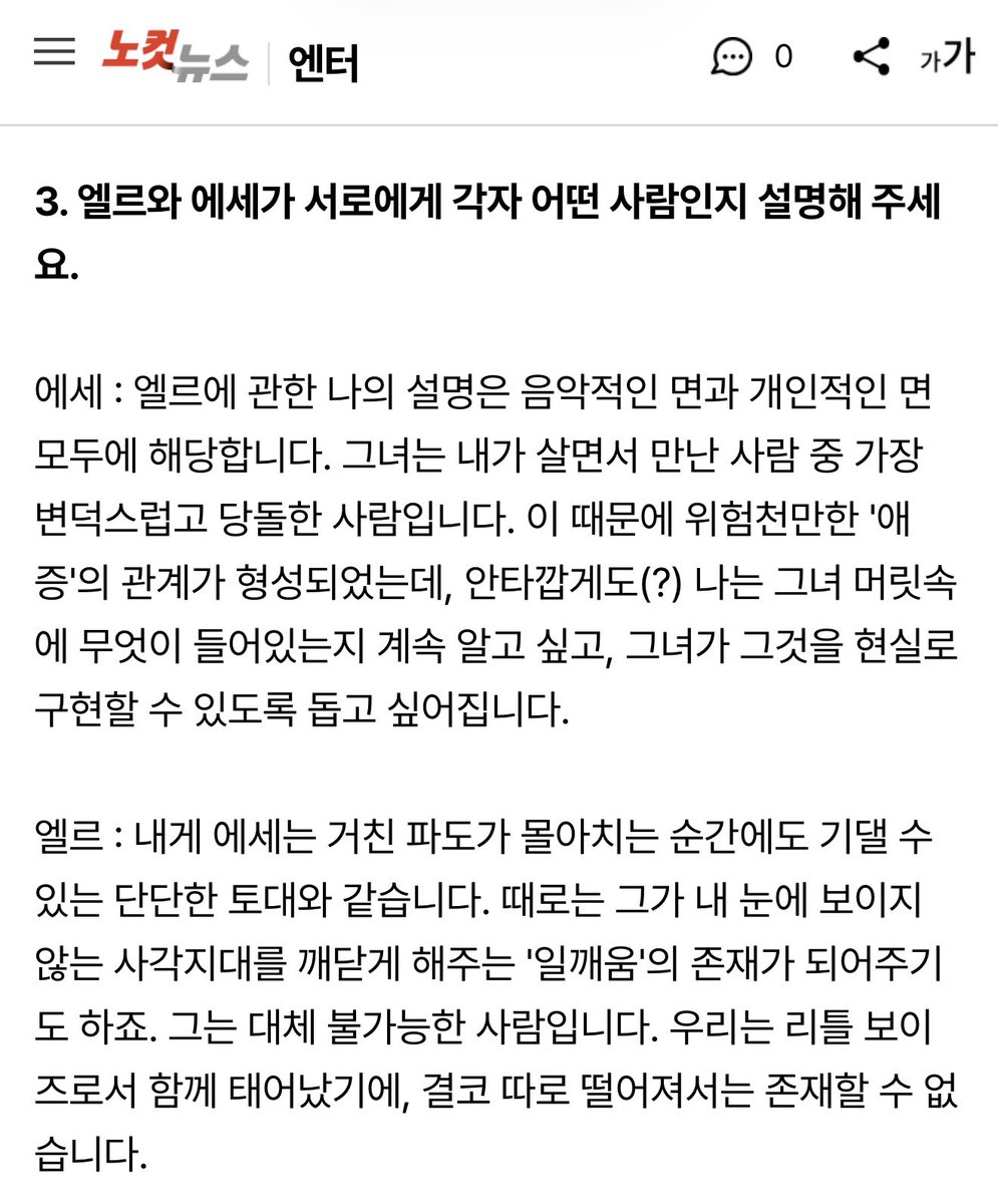 LittleboysRock1's tweet photo. LITTLE BOYS × CBS NOCUT NEWS 🇰🇷

Music, chaos, and the road to South Korea.

Our interview with CBS NoCut News is out now. https://t.co/AgSCiB5izN

#LittleBoys #CBSNoCutNews #KoreanRock #ItalianRock https://t.co/lrDN69hAtL