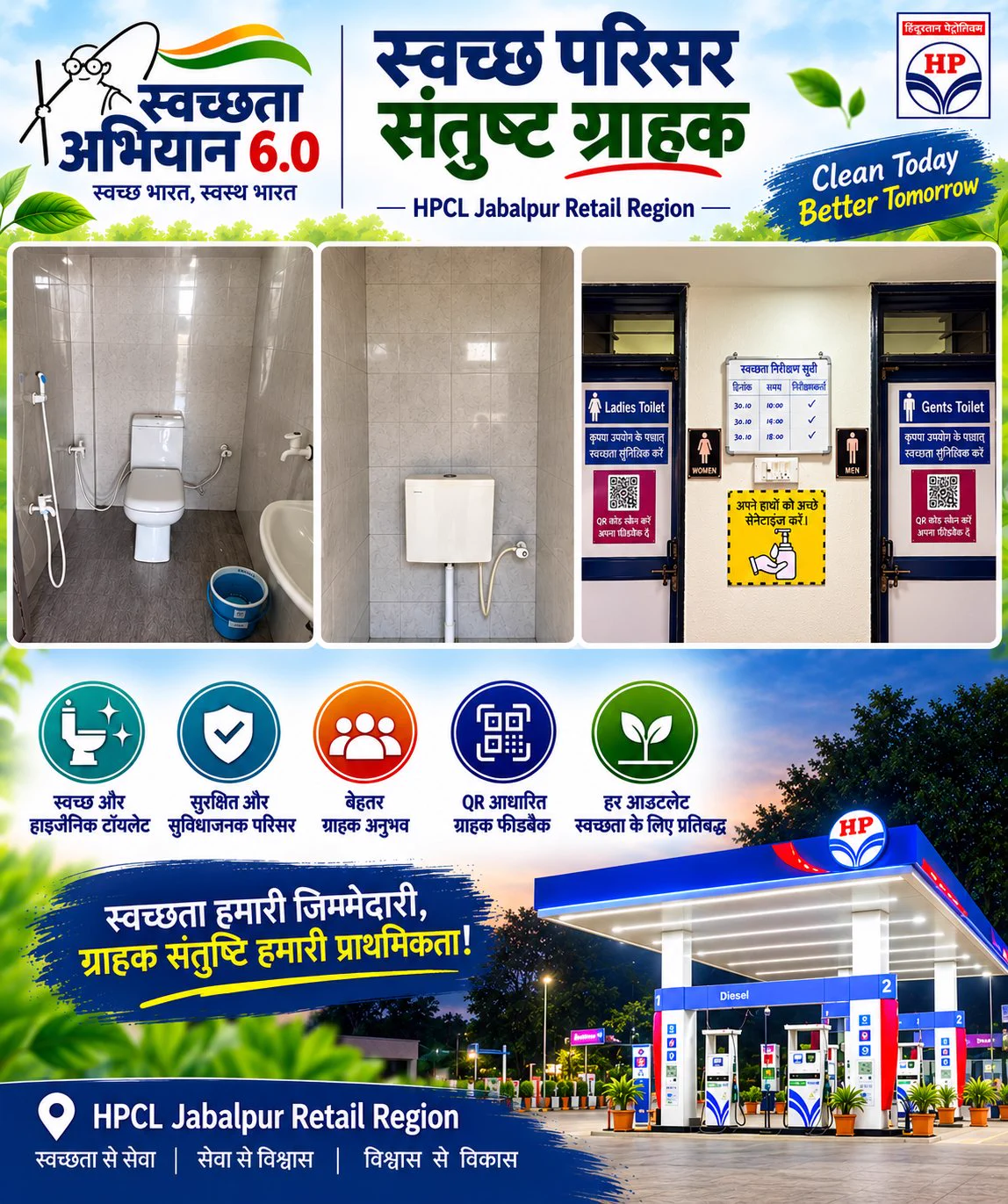 Mera HP Pump Jabalpur on X: 