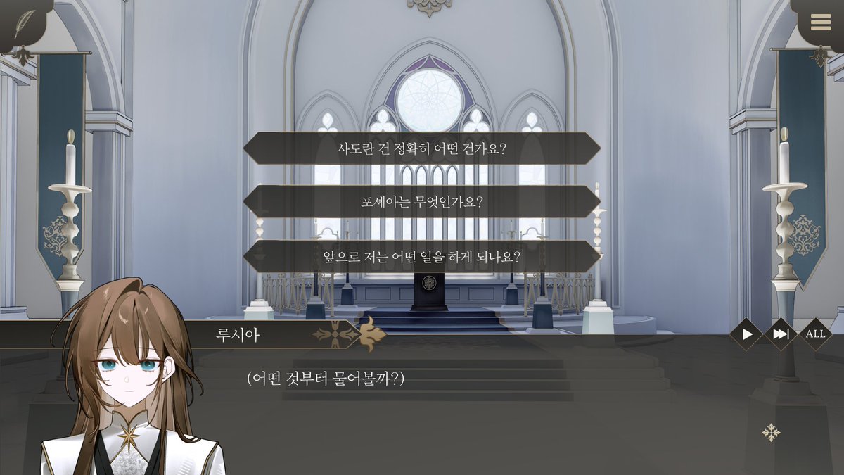 HORIZON_7even's tweet photo. 【플레이 화면 소개】

금일은 플레이 화면과 함께 진행에 대해 간략하게 소개해 드리고자 합니다. 
이하는 현재 개발 중인 플레이 화면 중 일부로, 추후 실제 출시되는 게임과 내용이 상이할 수 있습니다. (1/3) https://t.co/AyAXVlMnQ4