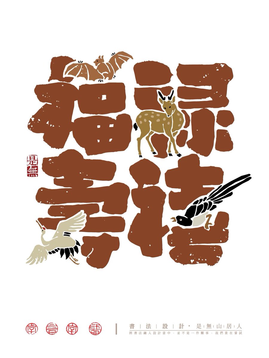 tankun5519's tweet photo. [鲜涝腋伪百] って文字が入った日本語のポストです。 https://t.co/aMP8bVz181
