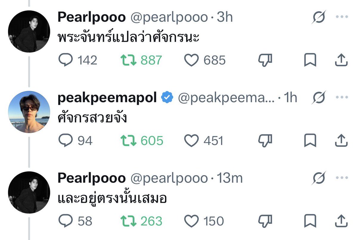 letsmejudy's tweet photo. วิธีการจีบคนมู้ด ๆ by เพิร์ลพู https://t.co/zQmMGIR9HZ