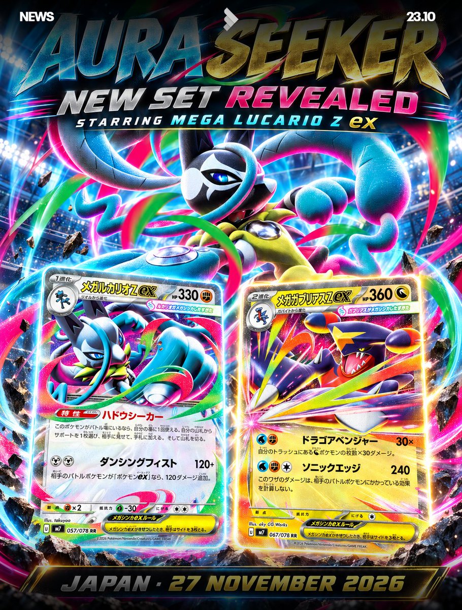 TheDropView's tweet photo. 🚨🇯🇵 Pokémon TCG: AURA SEEKER officially revealed!

The new Japanese set features Mega Lucario Z ex and Mega Garchomp ex! 🔥

📅 Release: November 27, 2026

Want to secure upcoming Pokémon releases at retail? Make sure to join TDV! 🚀 https://t.co/1AXsYh7EuH
