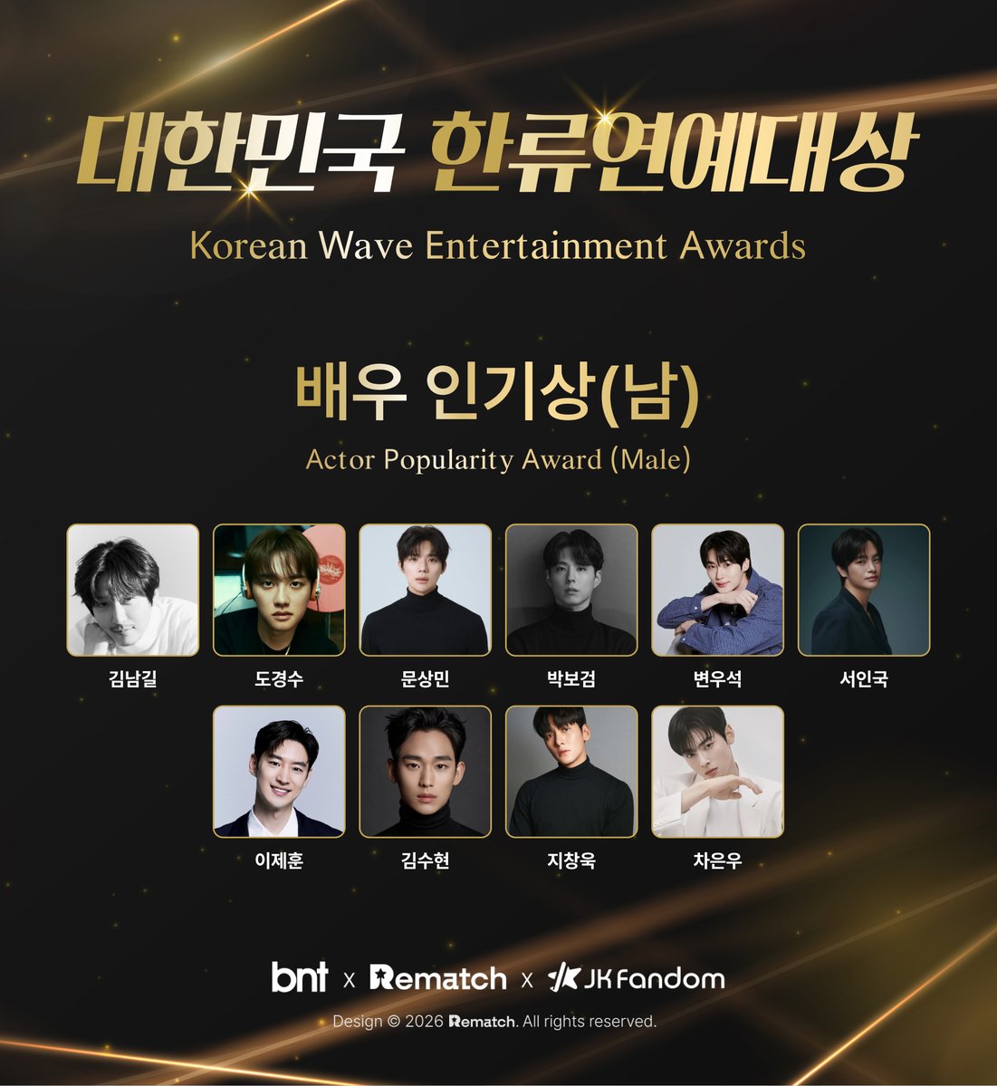 star_rematch's tweet photo. 🚨🏆 대한민국 한류연예대상 배우 인기상(남) 결선 진출자 공개!

팬들의 마음을 사로잡은 10명의 배우가 결선에 진출했습니다! ✨

🌟 #김남길 #KimNamGil
🌟 #도경수 #DohKyungSoo
🌟 #문상민 #MoonSangMin
🌟 #박보검 #ParkBoGum
🌟 #변우석 #ByeonWooSeok
🌟 #서인국 #SeoInGuk
🌟 #이제훈 #LeeJeHoon
🌟 #김수현 #KimSooHyun
🌟 #지창욱 #JiChangWook
🌟 #차은우 #ChaEunWoo

작품 속 빛나는 순간부터 팬들의 뜨거운 응원까지! 💖
인기상의 주인공은 누가 될까요? 👀

여러분의 최애에게 축하와 응원을 보내 주세요!
RT로 결선 진출 소식을 함께 알려 주세요 🔥

#리매치 #REMATCH #한류연예대상 #KoreanWaveEntertainmentAwards
