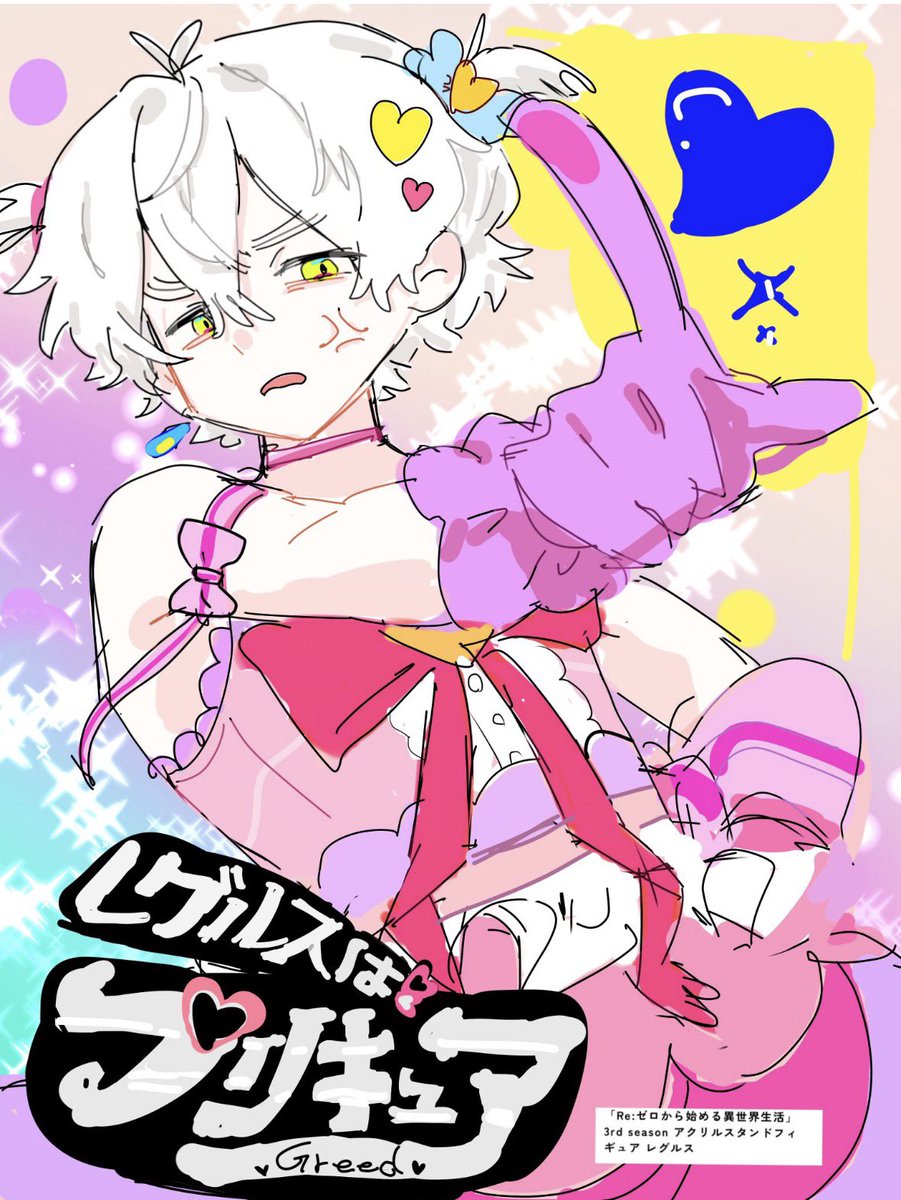 fattyacid_0430's tweet photo. レグルスさん https://t.co/7qSsz8rdoL