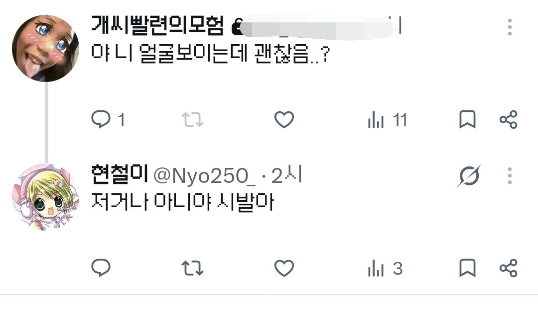 Nyo250_'s tweet photo. 정말 상처입니저 https://t.co/bmEDT9E7Ti