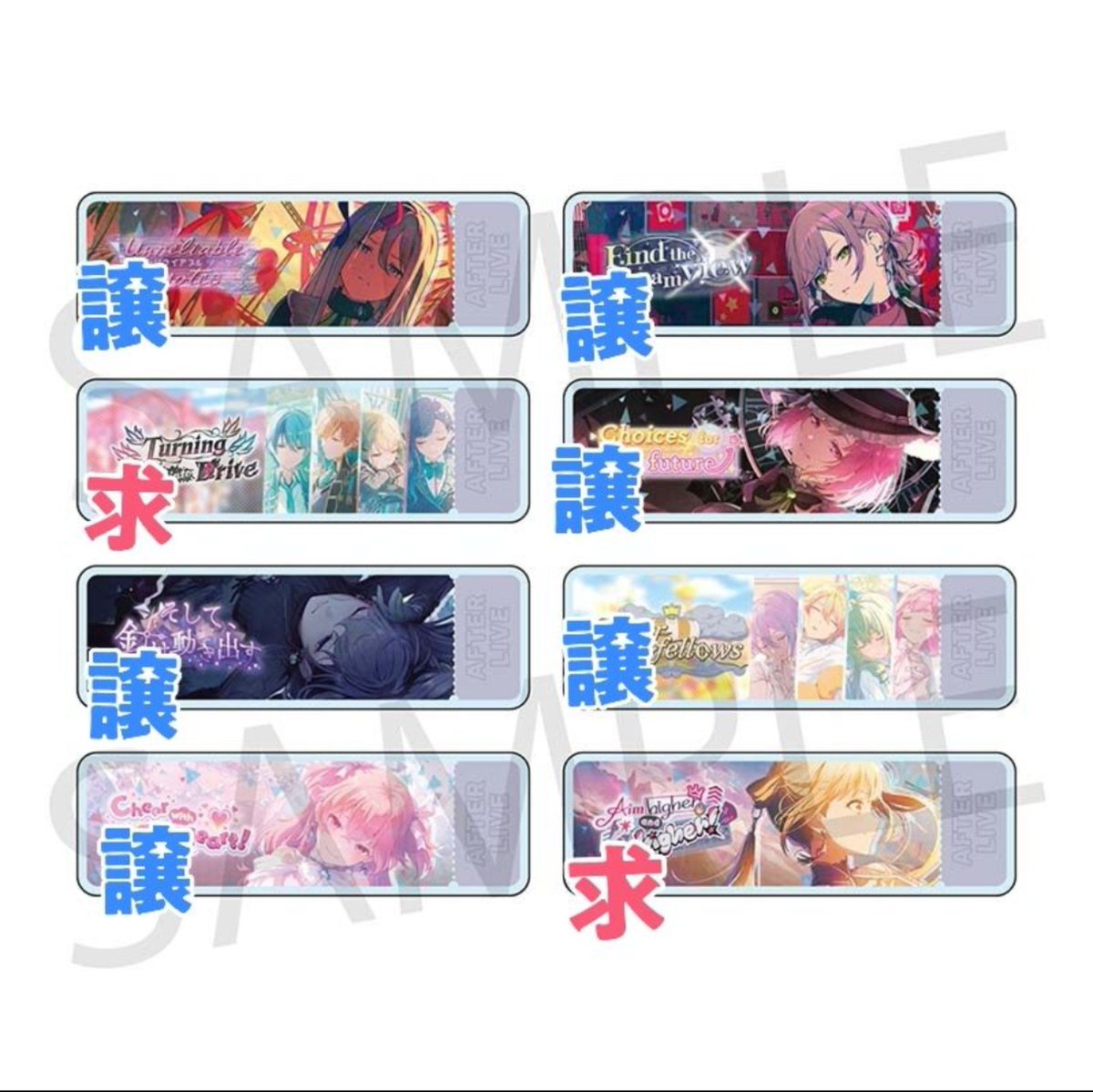 Aori_naritai's tweet photo. 【交換・譲渡・買取】プロセカ　アクリルバナーバッジコレクション vol.21 A B 21A21B

譲）奏、志歩、えむ、まふゆ、ワンダショ(司、えむ、寧々、類)、愛莉

求）定価+送料orビビバス(こはね杏彰人冬弥)

求は買取可
1BOXずつ購入予定
前後でのお取引、纏めての方優先
集まらない場合は白紙の可能性有 https://t.co/8HCTGKrJRr