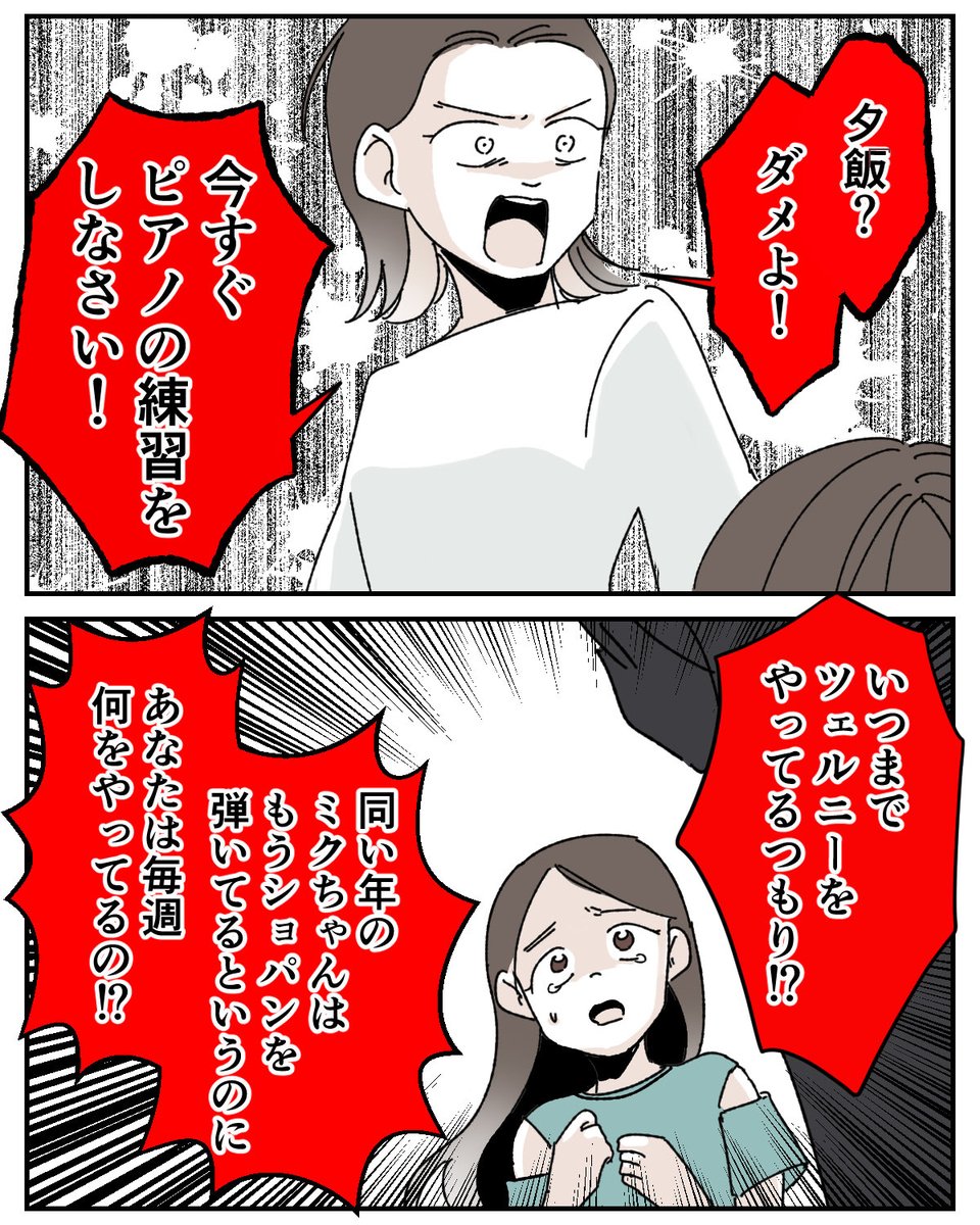 daihukucchi's tweet photo. あの時、「もっと本気でやっていればな。。。」なんて思うこともあるけど、子どもにそれを押し付けるのは違うよな、とも思う。

#まんがが読めるハッシュタグ 
#子育て https://t.co/nEyOK7V7za