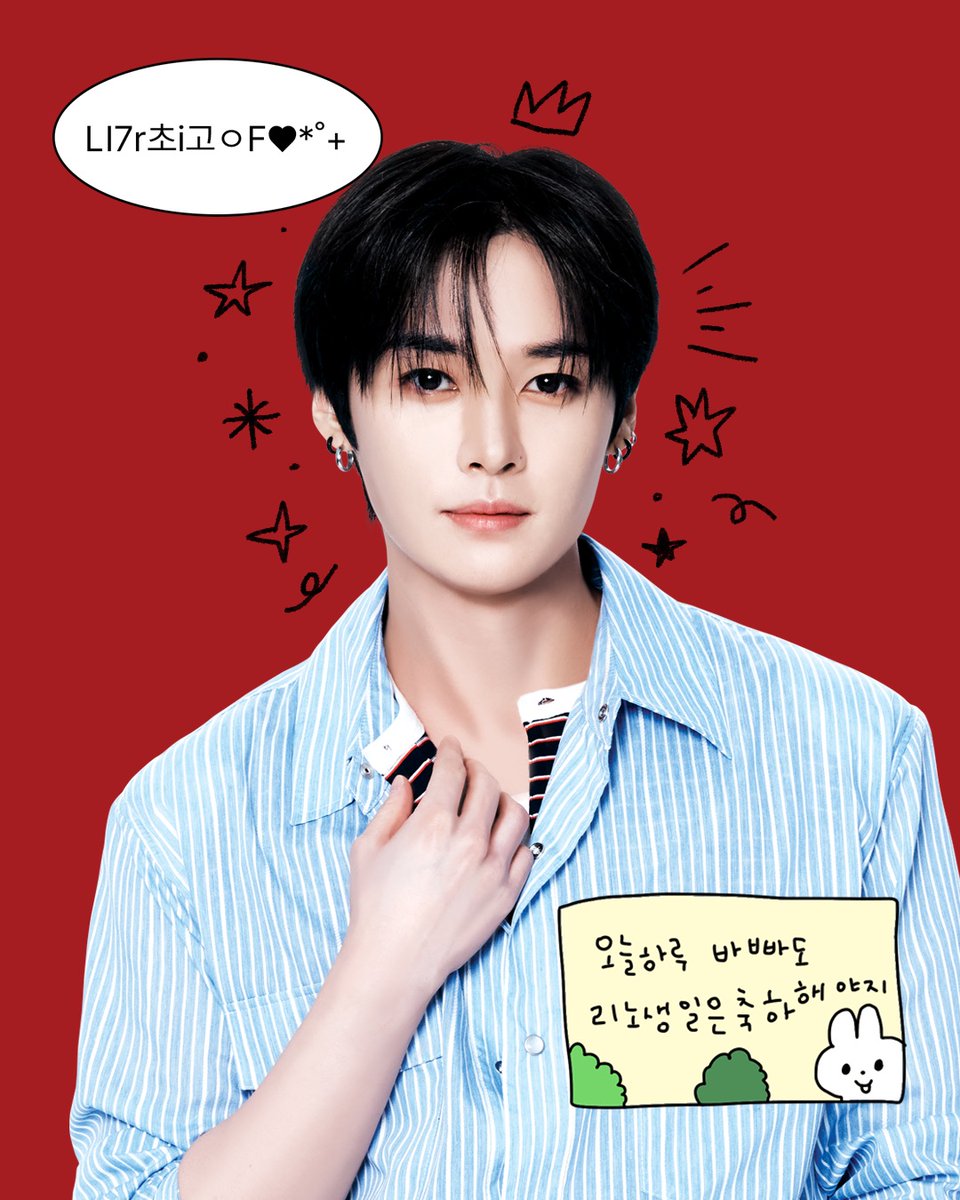 playwith_pepero's tweet photo. 빼빼로 글로벌 앰버서더 리노님 생일 기념
아껴뒀던 사진 보여드립니다…

빼빼로 담당자보다 더 뛰어난 금손들은 인용으로 자랑 빨리 해주세오🤍
📸 고화질 다운로드 링크 : https://t.co/DtAZpsfxJn https://t.co/1nGw8tBIEw