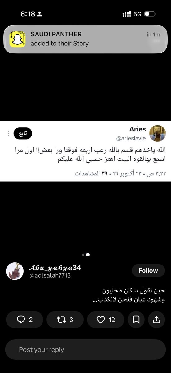lililil099's tweet photo. @GRUSTREEYOFU1 شوفي الحوثي طلع تغريدات مشاهداتها شخصين وثلاث فقط ولا عندهم متابعين 
الحوثي كلب مجرب يحرث تويتر حرث عشان يطلع تغريدات تخدمه https://t.co/pRNNqXaaan