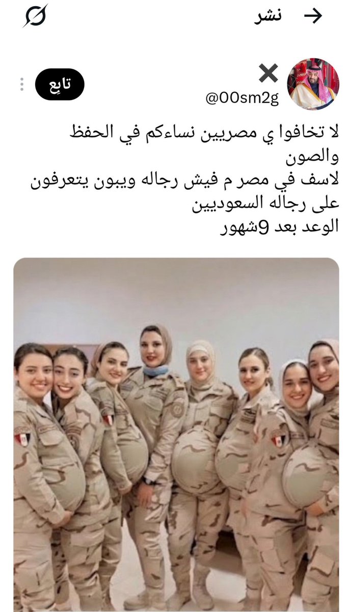 mohsenzein74's tweet photo. هل تقبل الحكومه السعودية مثل هذه الافعال علي نساء مصر.. 
ولديها رجال وشباب مصر من القوات المسلحة للدفاع عن المملكه نرجو ان نري صورة هذا الحقير مشرفه في صفحة وزارة الداخلية بالسعوديه 
@MOISaudiArabia 
@AlsisiOfficial 
@KSAMOFA https://t.co/CyxdH3LcmP