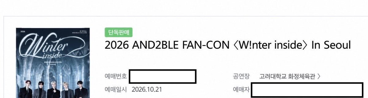 emum998's tweet photo. 2026 AND2BLE FAN-CON 〈W!nter inside〉 In Seoul

앤더블 콘서트 양도

11/05

더블구역 2열 - 티포18

11/16

앤구역 1열 - 양도완료

더블구역 3열 - 티포18

아옮⭕️

문의DM https://t.co/2umIvWbDGW