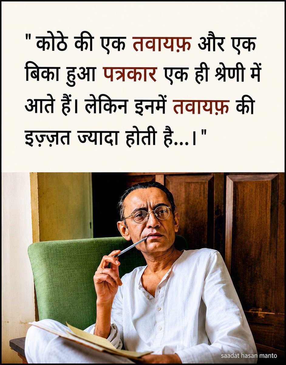 AryanshSah54451's tweet photo. @RShivshankar और दलाली करो। तुम दलाल पत्रकारों ने सरकार से सवाल पूछना ही बंद कर दिया है । पूरे दुनिया में सत्ता से सवाल होता है सिर्फ भारत छोड़के । https://t.co/dGV3et8cz9