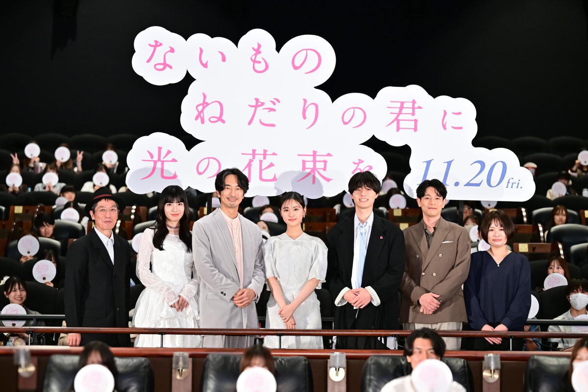 naihanamovie's tweet photo. ┈┈┈┈┈┈┈┈┈┈┈┈┈
#映画ない花 完成披露試写会
オフィシャルレポート到着✍️
┈┈┈┈┈  ⋅𖥔⋅  ┈┈┈┈┈

10/20(火)に完成披露試写会を開催！
原菜乃華さん、作間龍斗さん(ACEes)、
向井怜衣さん、吉沢悠さん、眞島秀和さん、
安藤尋監督、原作者・汐見夏衛さんが登壇し、
作品に込めた想いや撮影秘話を語りました✨

イベント後半では、タイトルにちなんで
“ないものねだりしているもの”を
それぞれ発表するコーナーも！

さらに、感謝やエールを花束とともに贈り合う
「言葉の花束」セレモニーも実施💐
作間さんから受け取った花束を観客に向け、
原さんは「日々どうしてもないものねだりを
してしまうような皆様に是非観ていただきたい、
明日への活力になるような作品になりました」と
呼びかけました。

𝟏𝟏.𝟐𝟎 𝐟𝐫𝐢. 全国公開💐