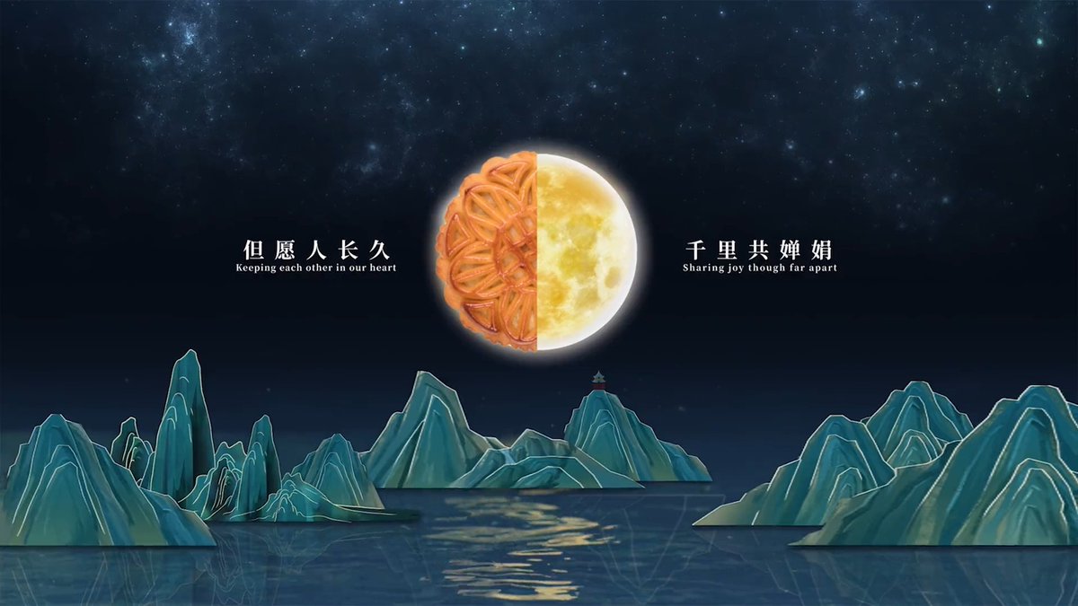 pamelamurat's tweet photo. One bite of mooncake, one wish for togetherness. Sweet, round, and full of love, just like tonight’s moon. Happy Mid-Autumn Festival! https://t.co/hKsXA1gxeg