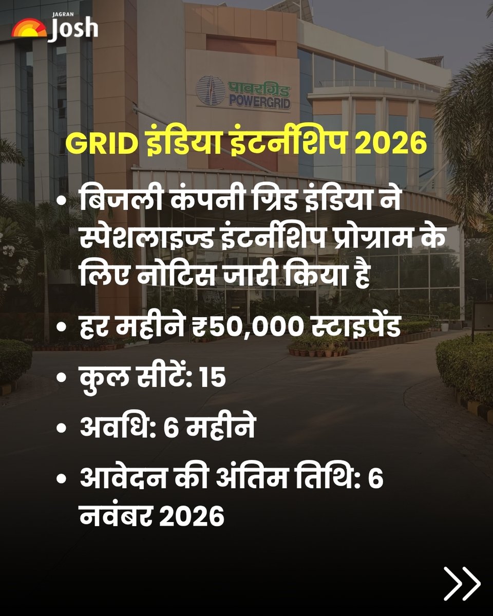 Jagranjosh's tweet photo. GRID India Internship 2026: इंजीनियरिंग छात्रों के लिए ₹50,000 मासिक स्टाइपेंड पाने का मौका! 6 महीने की इंटर्नशिप में 15 सीटें हैं। आवेदन की अंतिम तिथि 6 नवंबर 2026 है।

आवेदन: https://t.co/tFABONCMP5

#GRIDIndia #Internship2026 #JAGRANJOSH https://t.co/fzF2pbPVx2