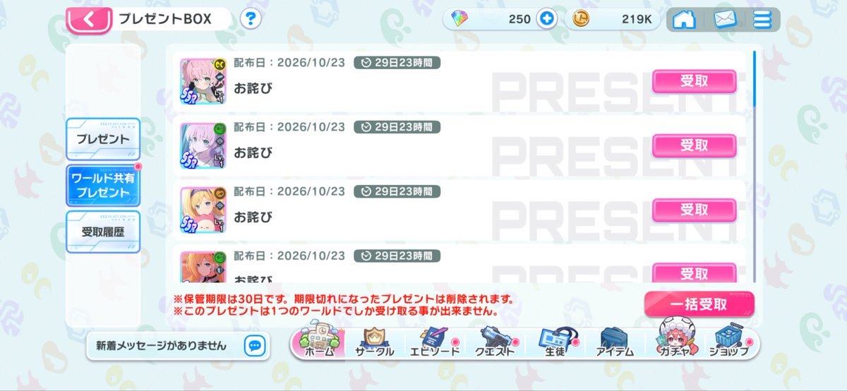ponfazz's tweet photo. 何これ怖
公式何も言ってないから絶対やられちゃってるじゃん https://t.co/Hpl1hbtUyb