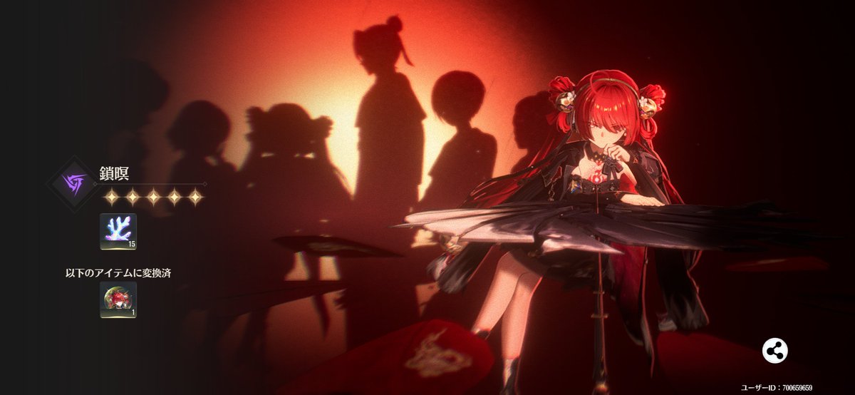 Lapis__LH's tweet photo. 心1凸しちゃってから20連くらいしか引いてなくてギリギリ本体引ければ良いかなぁ？って思ってたら！！単発2枚引きなんですが！！？ありがとう鎖暝ちゃん〜😭😭😭 https://t.co/zLCj9K4JIy