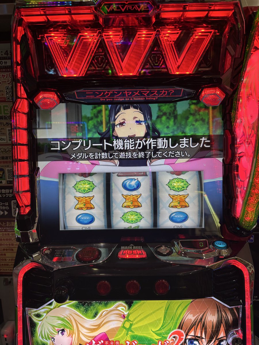 onoderakosaki0's tweet photo. 名古屋しか勝たん https://t.co/lxyp2iwxZv