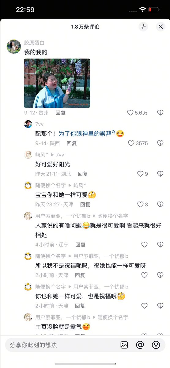 wa123668's tweet photo. 果然蝈奴天生拥有爱人的能力😂这种劣质基因应该让当地政府把她们都拉去做绝育，免得以后不知道被哪个男人彩礼钱买回去配种，下来的小孩拉低中国的平均颜值 https://t.co/Kx9bwtRneo